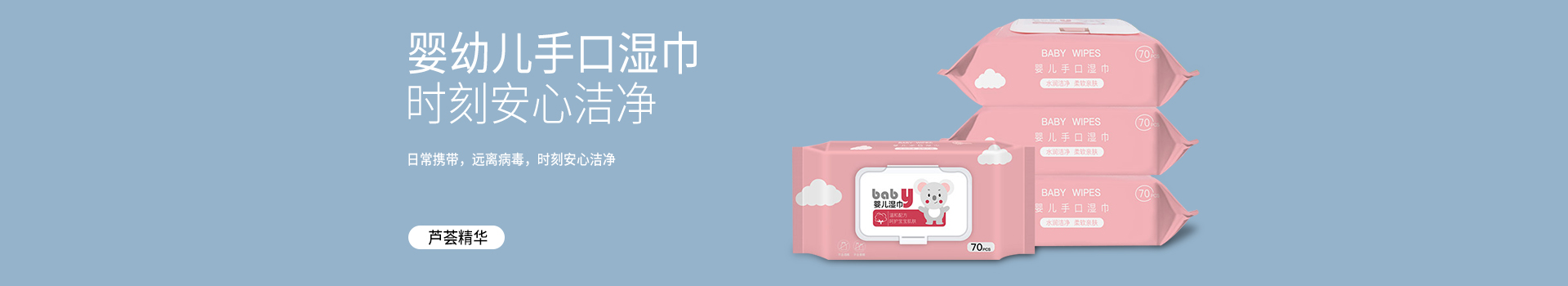 在線詢單
